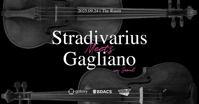 BDACS to Host Korea's First Blockchain Concert Featuring 'Empress Caterina' Stradivarius